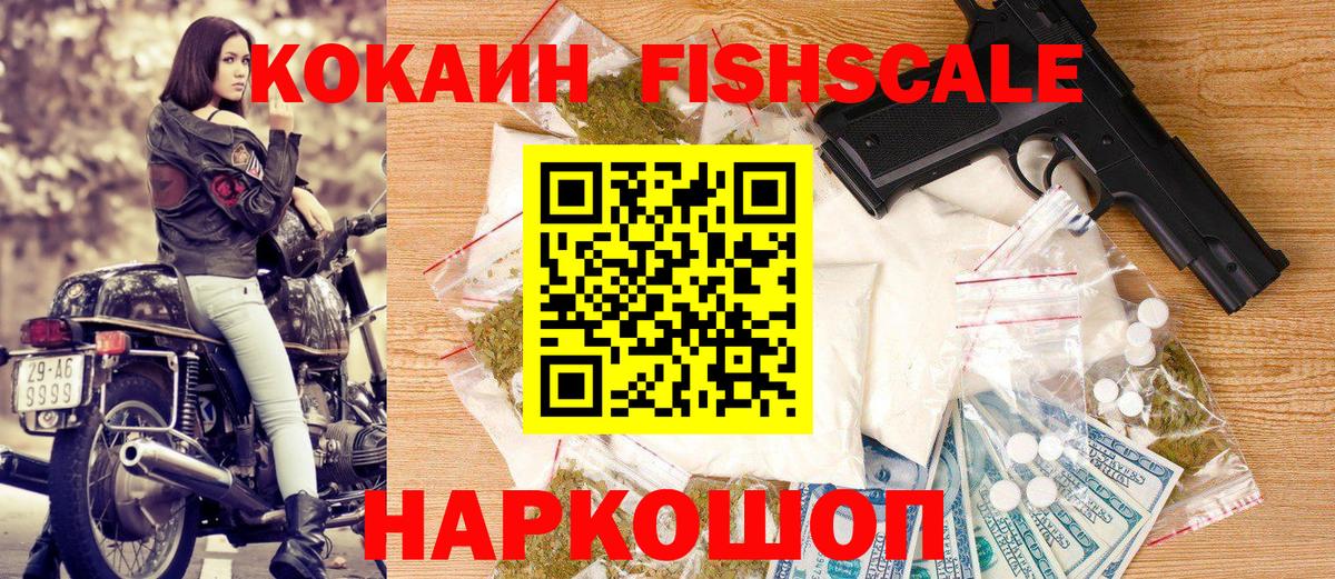 Назарово  COCAIN  Вход с VPN  Cocaine Боливия  COCAIN Колумбийский 
