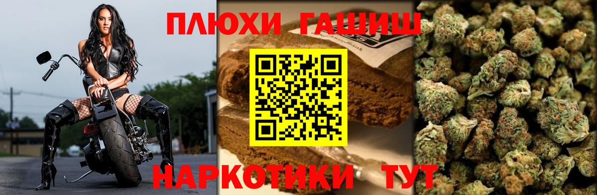 Назарово  ГАШ гашик  Вход с VPN 