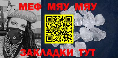 кокаин премиум Татарск