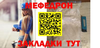 кокаин премиум Татарск