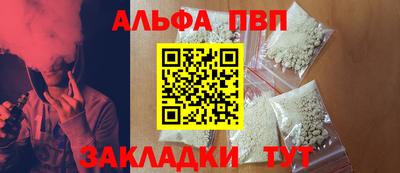 кокаин премиум Татарск