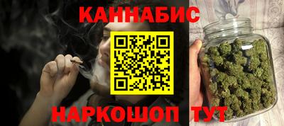 каннабис Тара