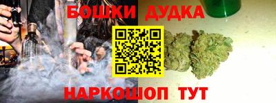 каннабис Тара
