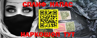 кокаин премиум Татарск
