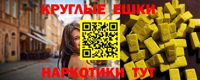 экстази Тверь