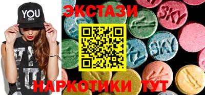 экстази Тверь