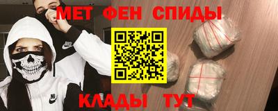 кокаин премиум Татарск