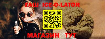 кокаин премиум Татарск