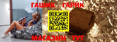 стафф Тула