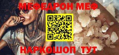кокаин премиум Татарск