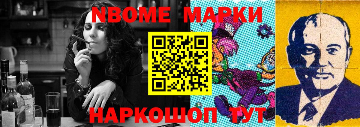 ЛСД экстази ecstasy Назарово