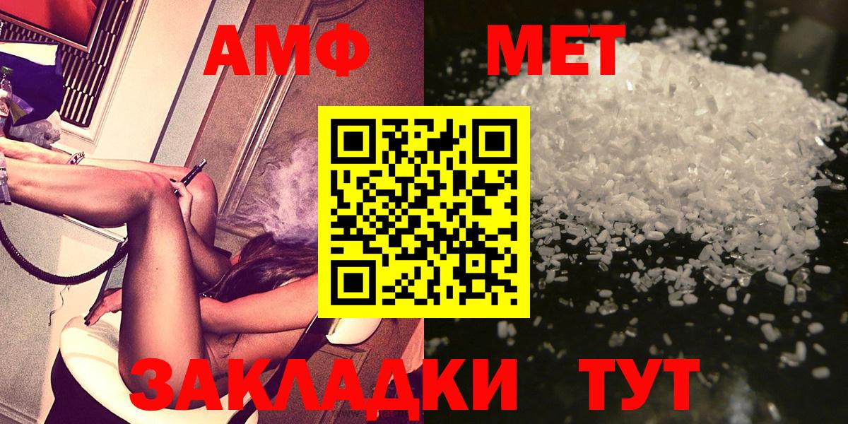 Назарово  Первитин витя  Первитин витя  Вход с VPN 