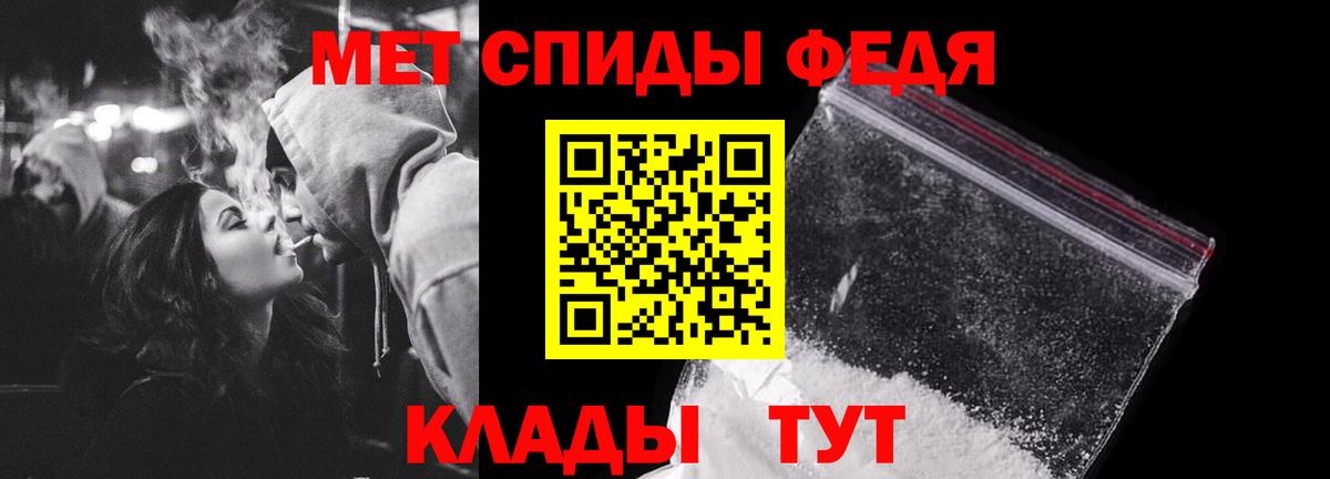 МЕТАМФЕТАМИН кристалл Назарово