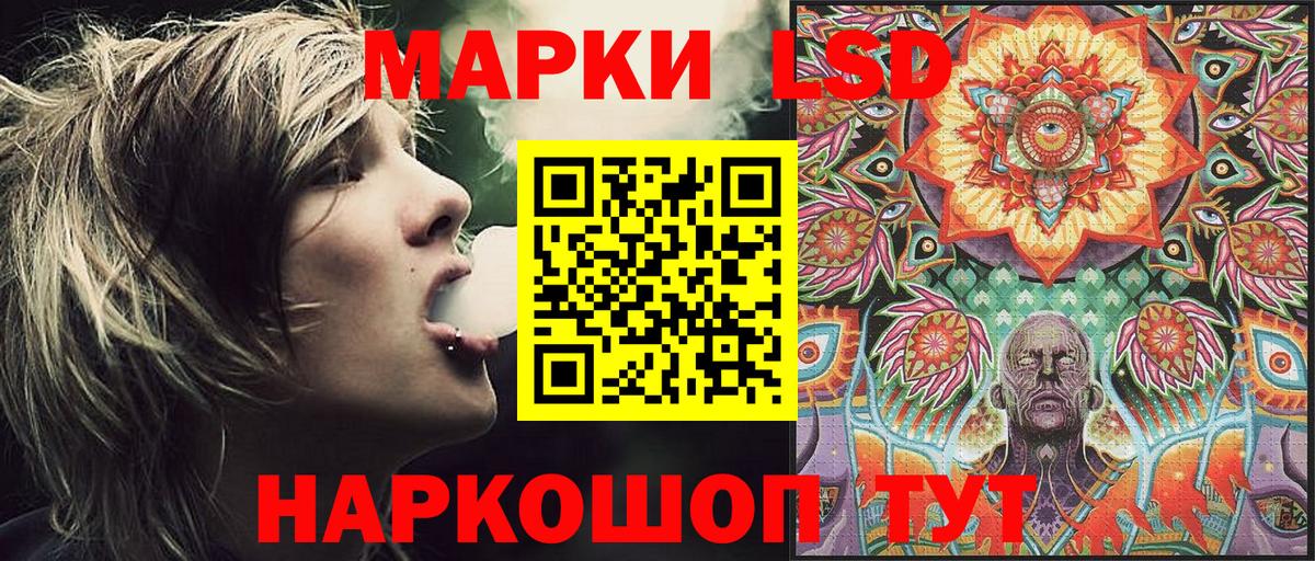 Героин Назарово