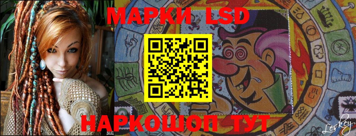 Марки N-bome 1500мкг Назарово